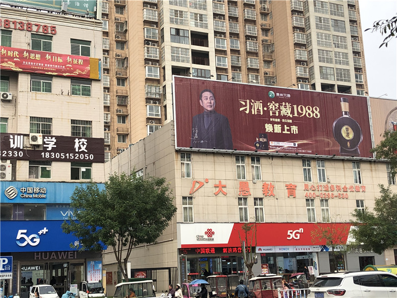 市區(qū)廣告怎么樣？市區(qū)廣告的7大優(yōu)勢！