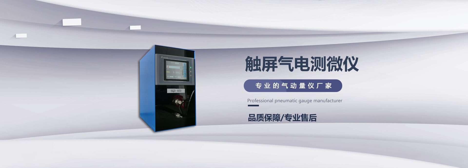 安陽(yáng)高鐵站廣告